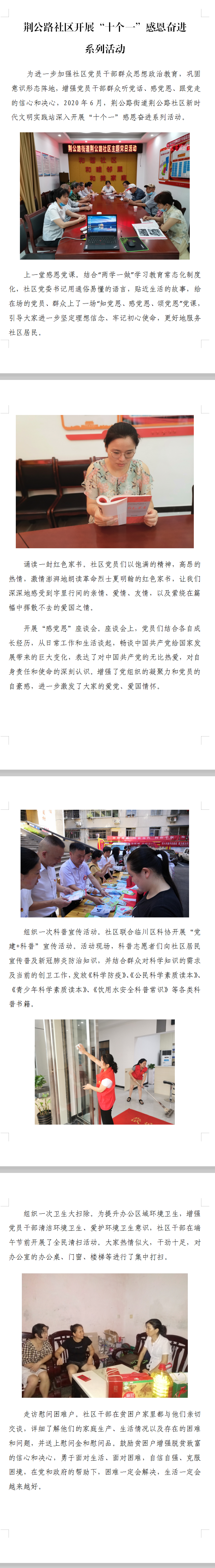 十个一.png