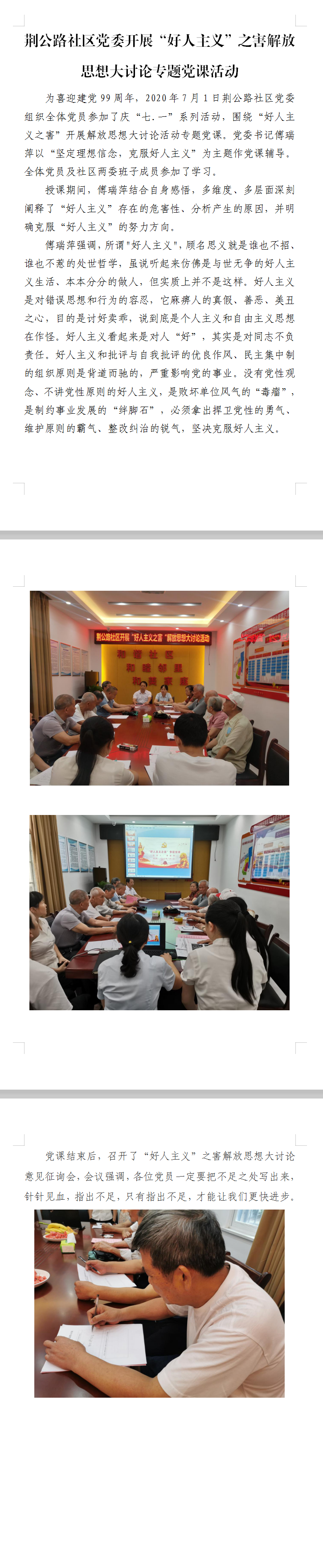 QQ图片20200713072012.png