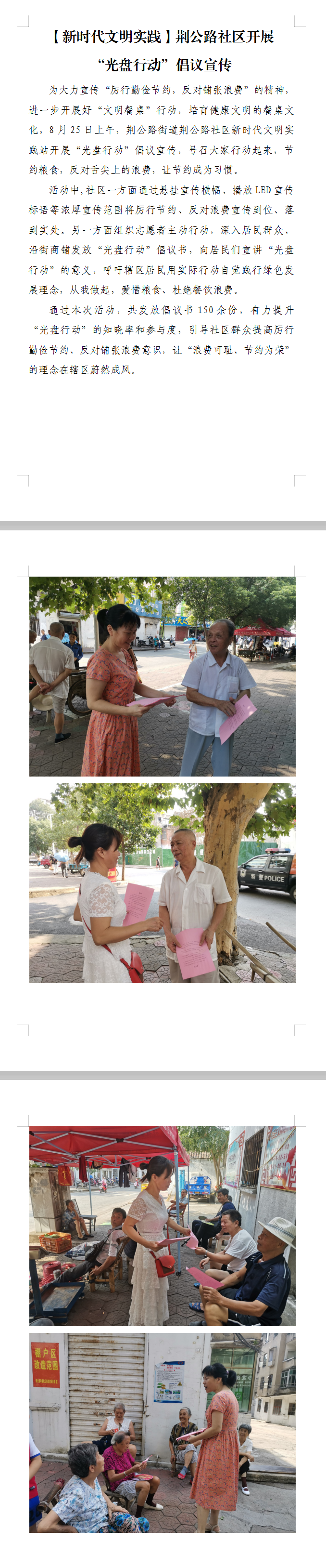 QQ图片20200827102406.png