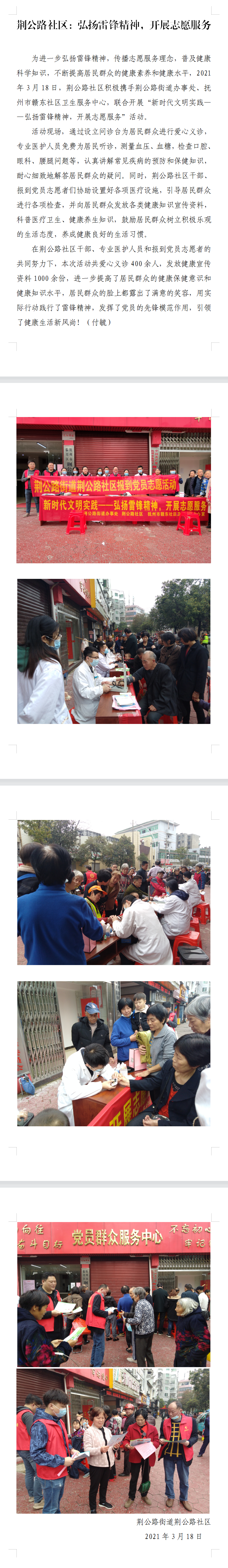 QQ图片20210427065540.png
