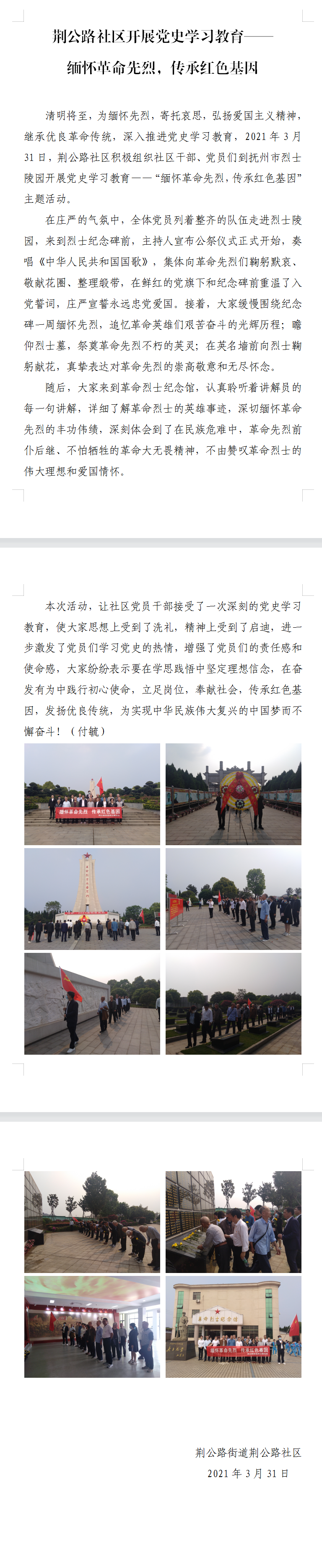 QQ图片20210427072045.png