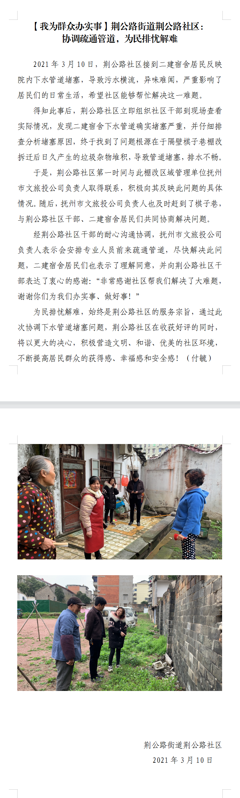 QQ图片20210427074406.png