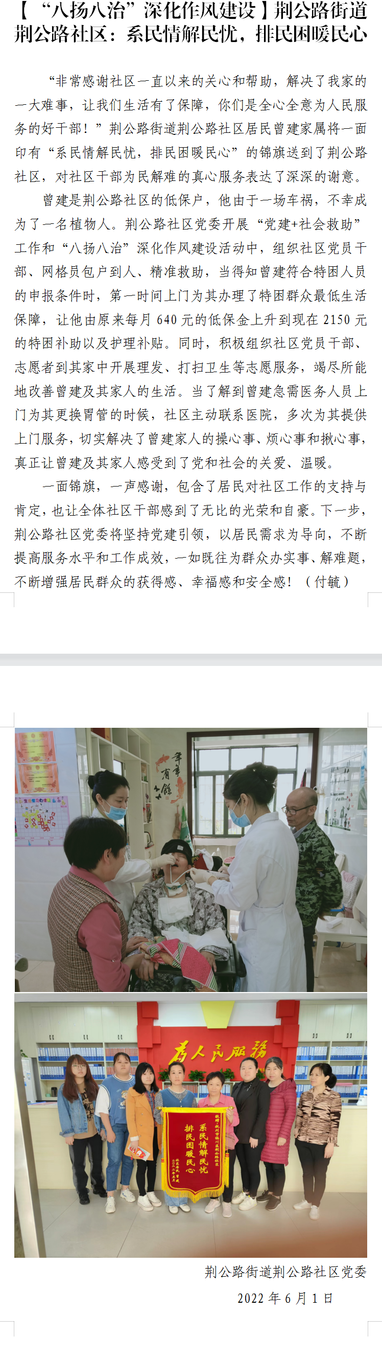 QQ图片20221107095916.png