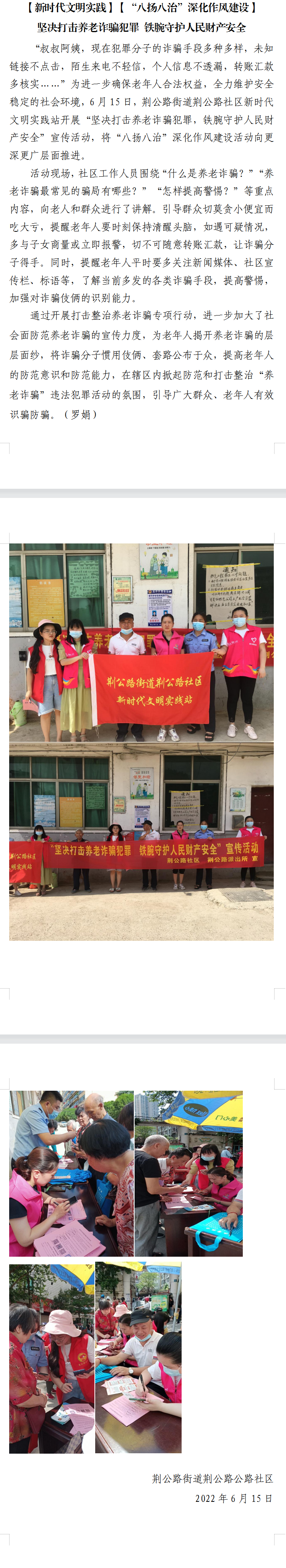 QQ图片20221107112913.png
