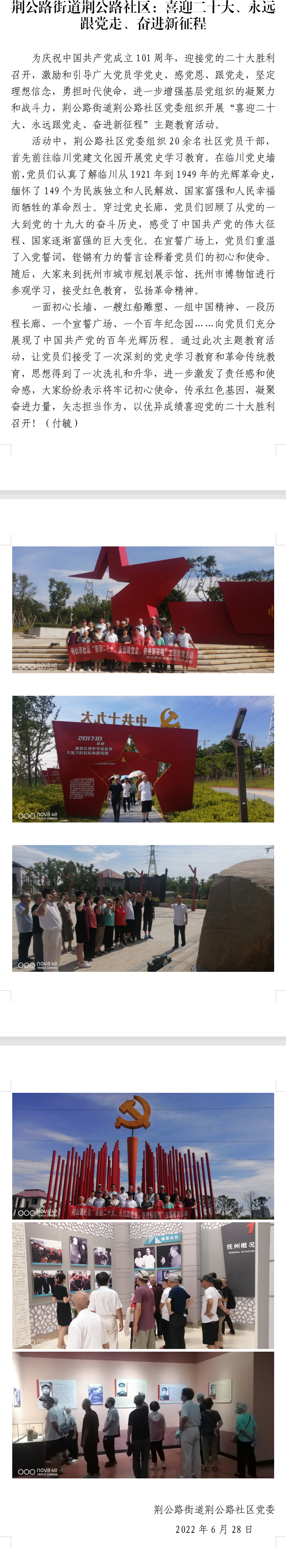 QQ图片20221107104915.png