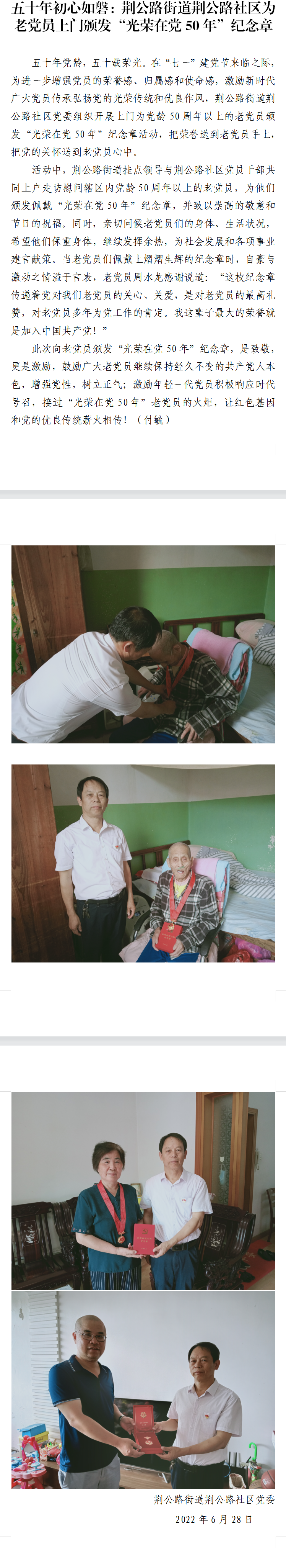 QQ图片20221107105513.png