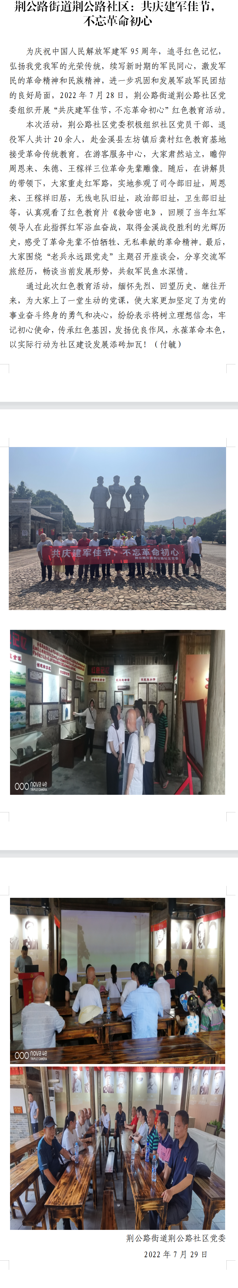 QQ图片20221107111531.png