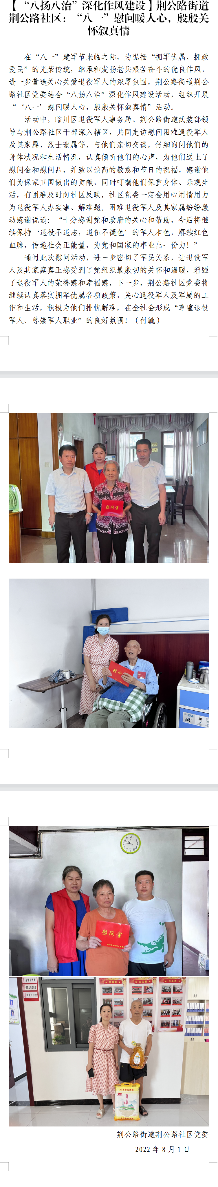 QQ图片20221107112111.png
