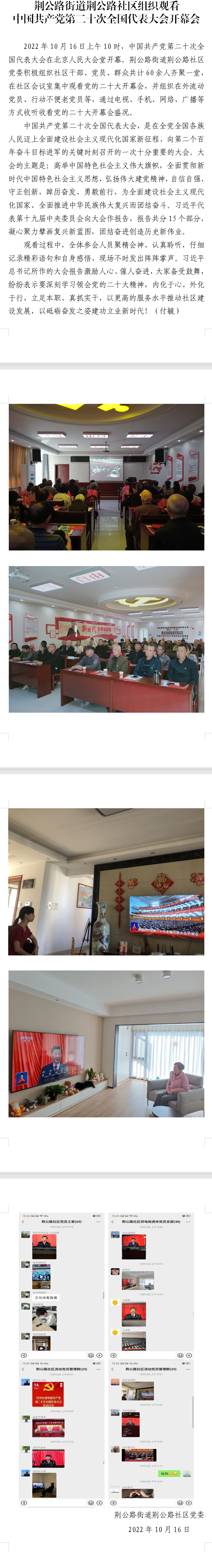 QQ图片20221107172754.png