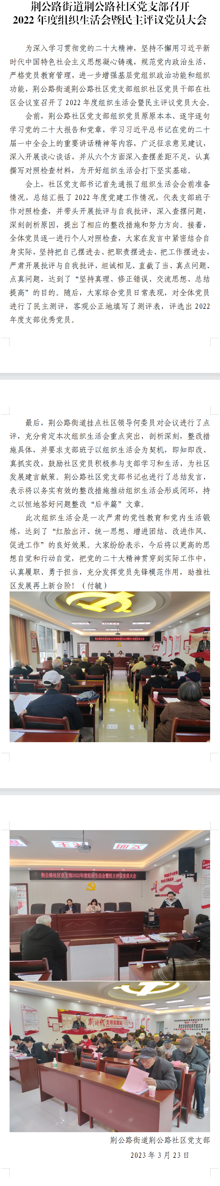 QQ图片20230403114537.png