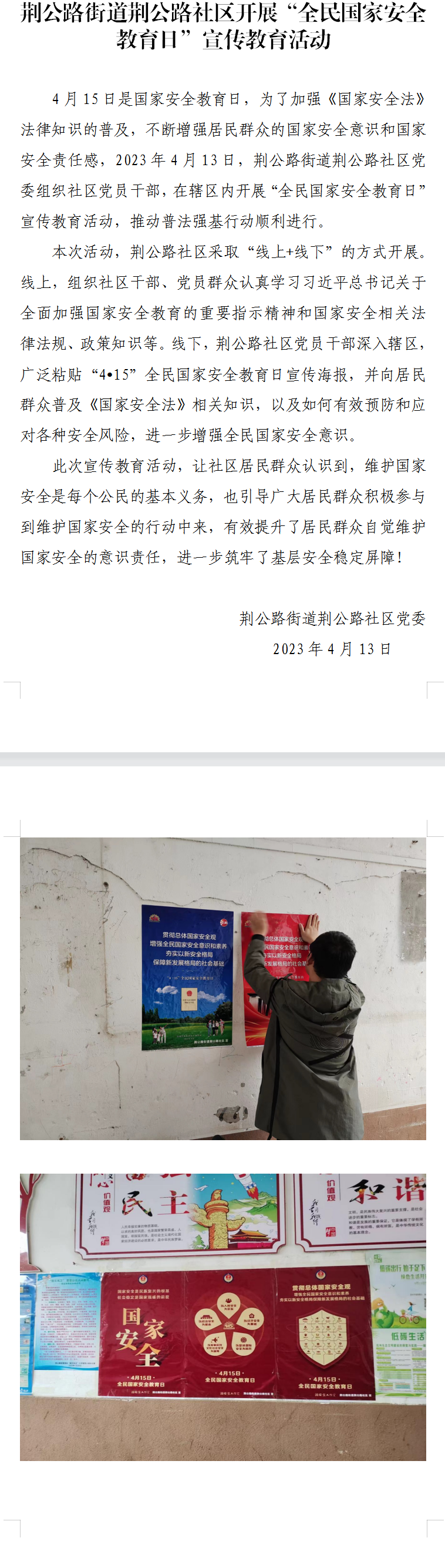 QQ图片20230502154954.png