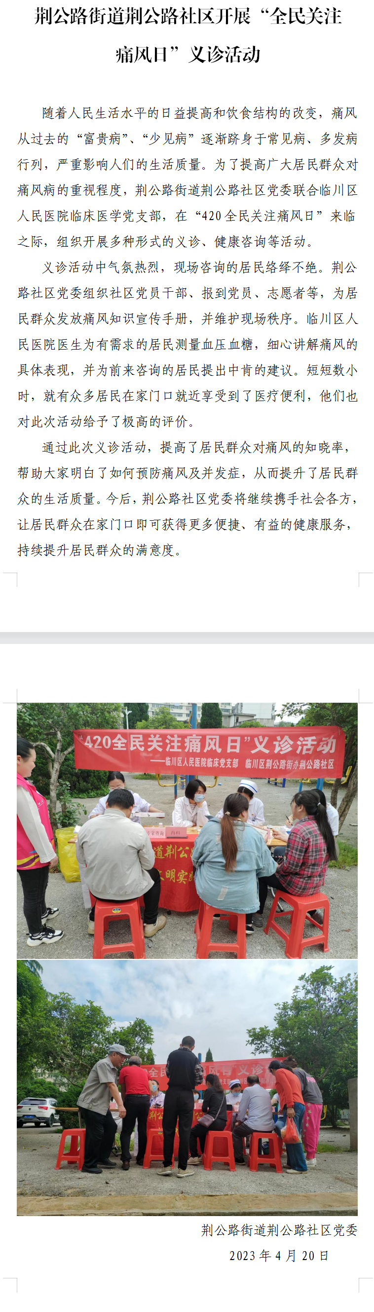 QQ图片20230502155416.png