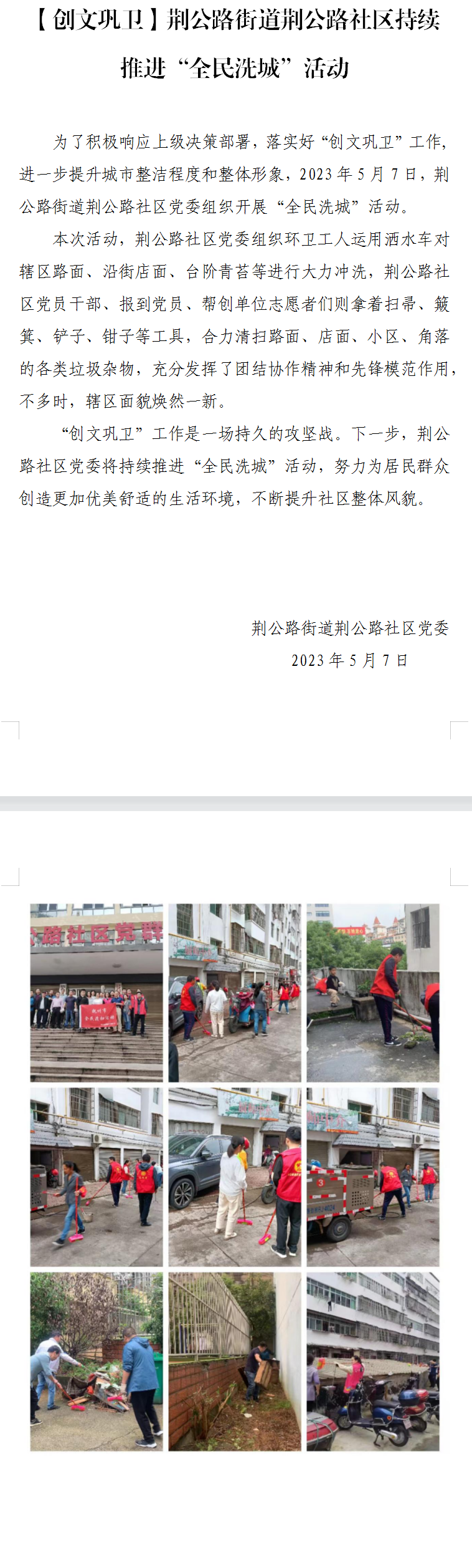 QQ图片20230509170013.png