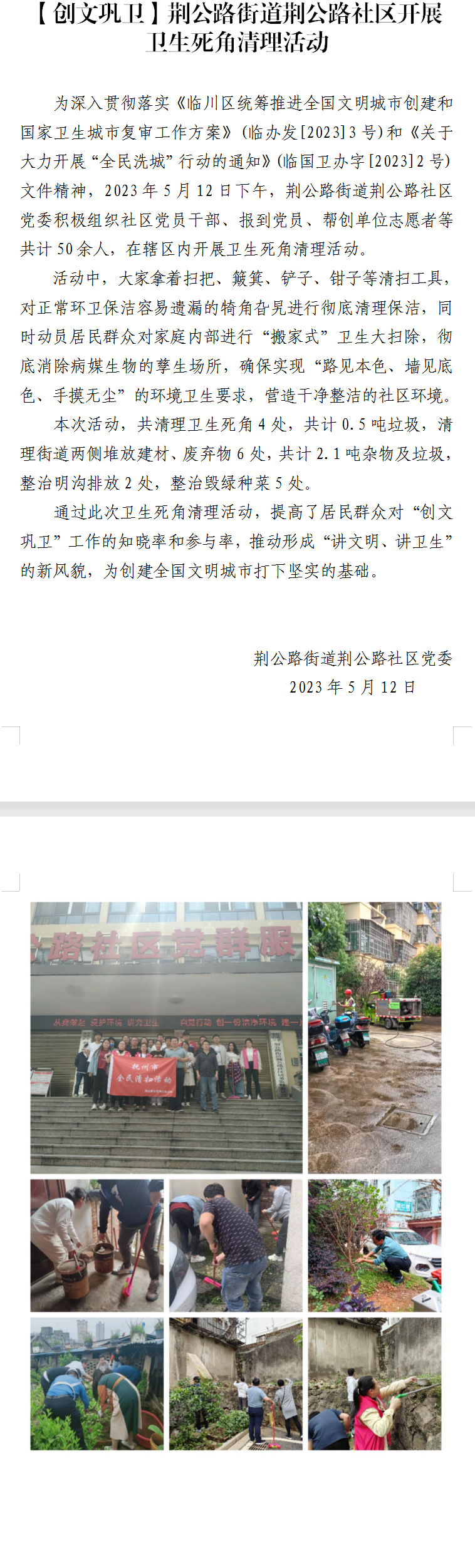 QQ图片20230514171512.png