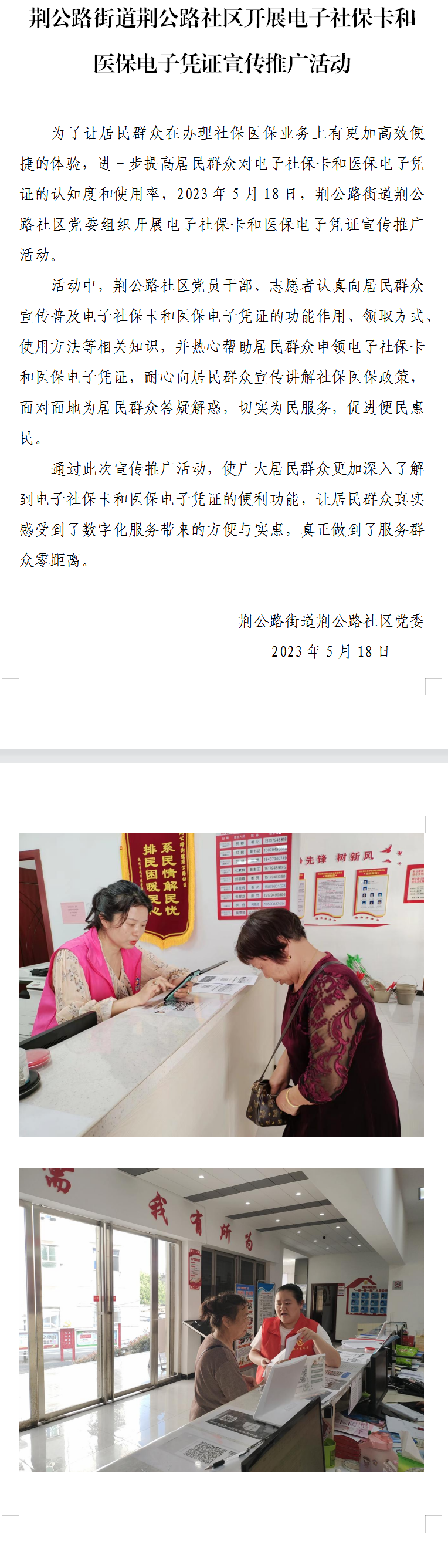 QQ图片20230523105554.png