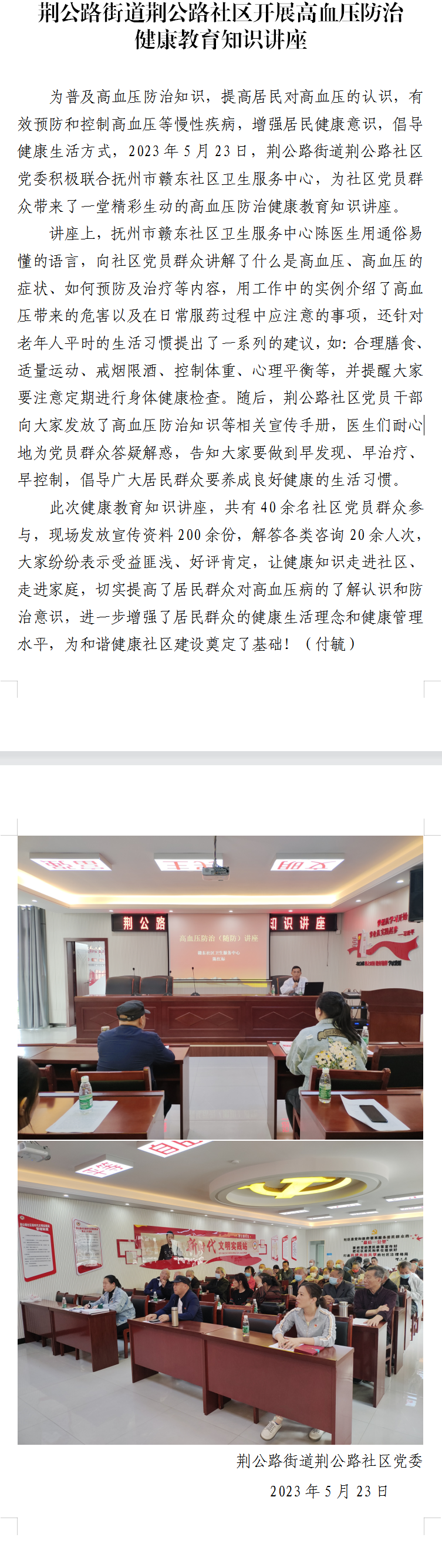 QQ图片20230530152330.png