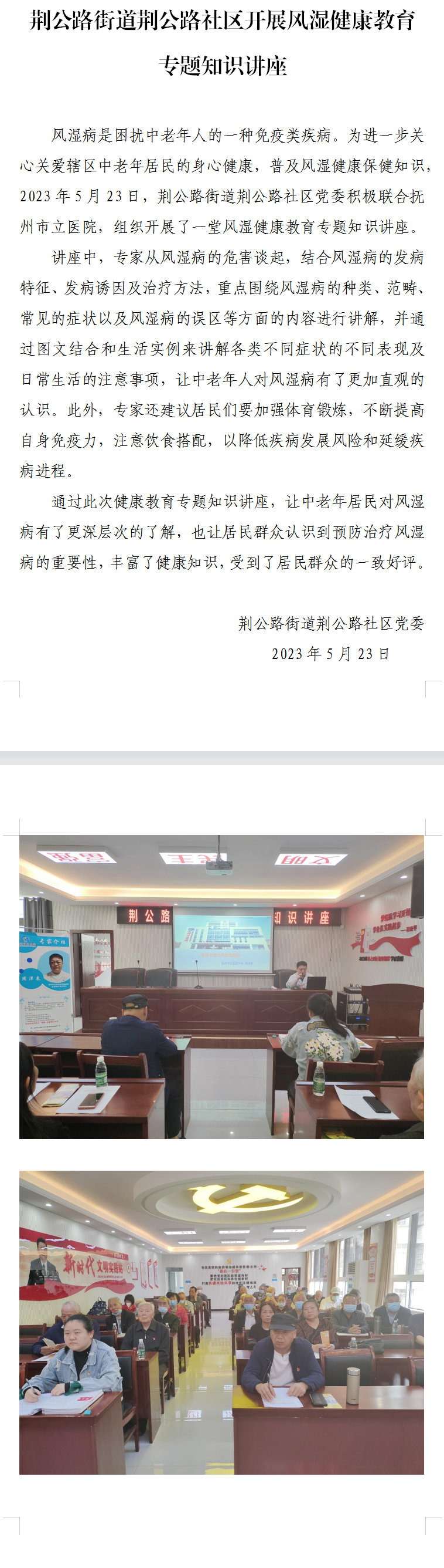 QQ图片20230530152550.png