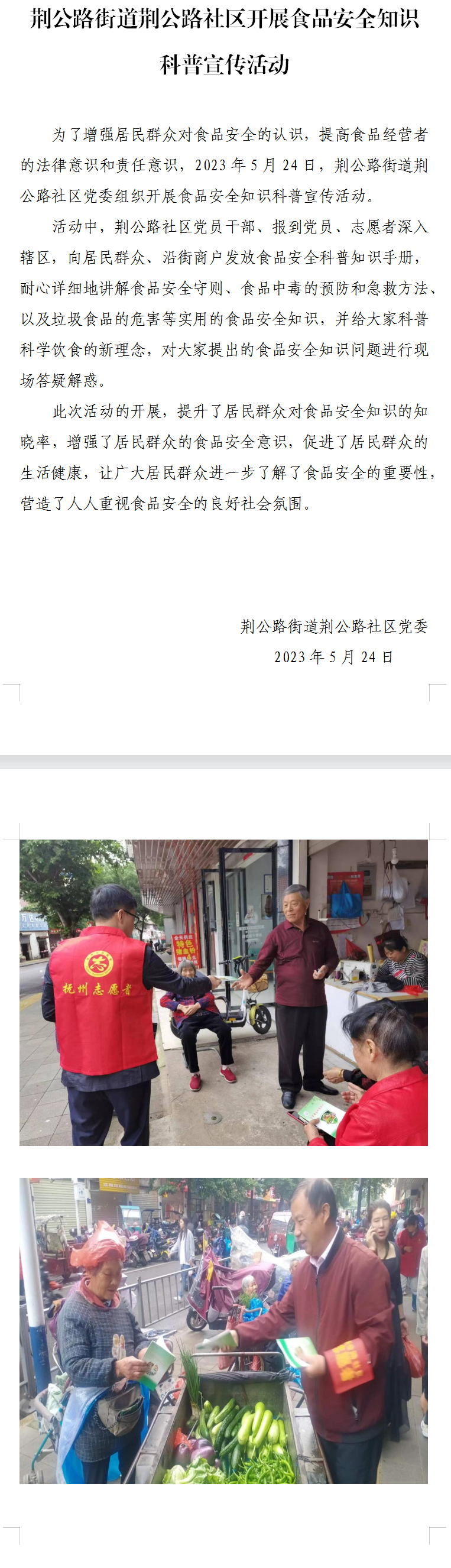 QQ图片20230530152924.png