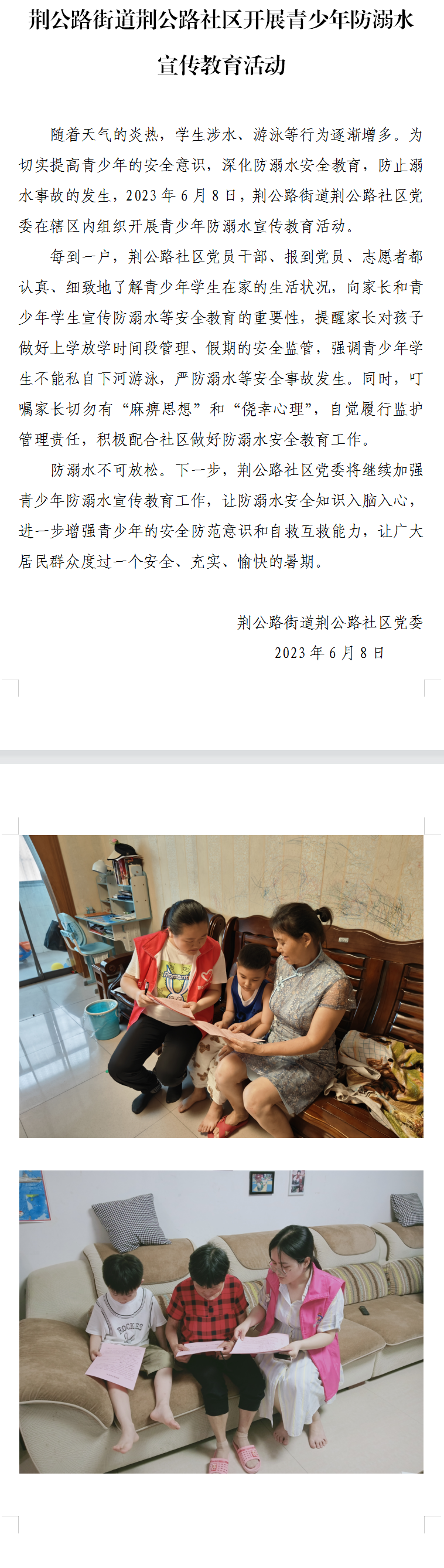 QQ图片20230614113538.png