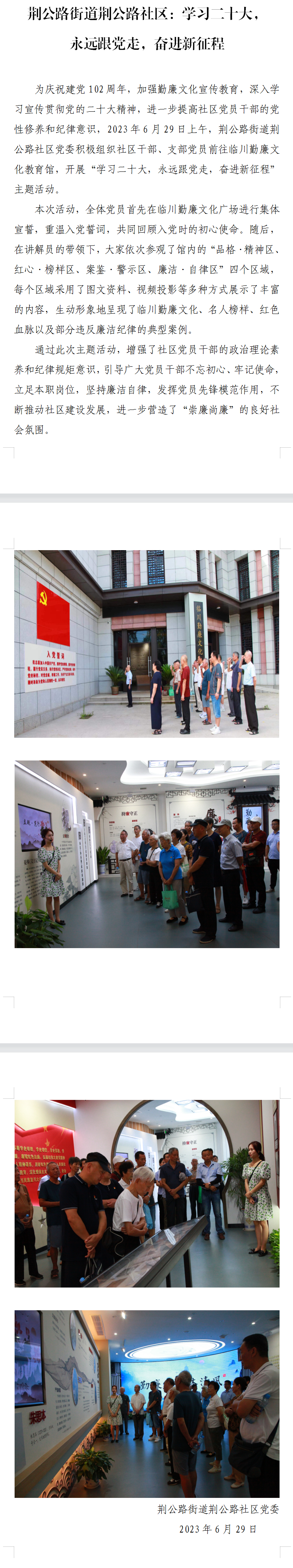 QQ图片20230706120152.png