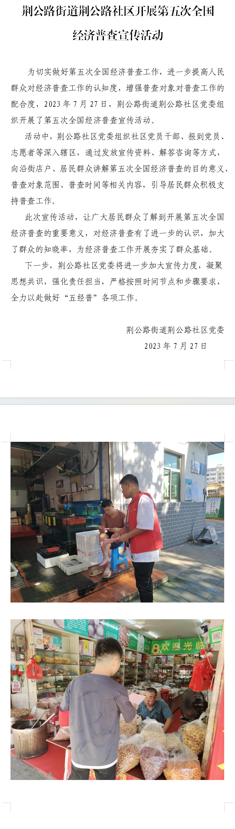 QQ图片20230815095416.png