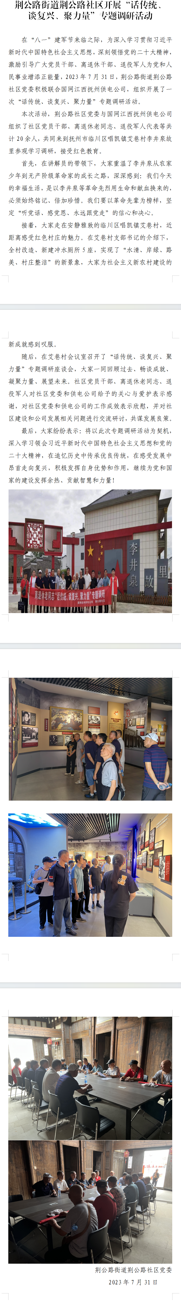 QQ图片20230815161701.png