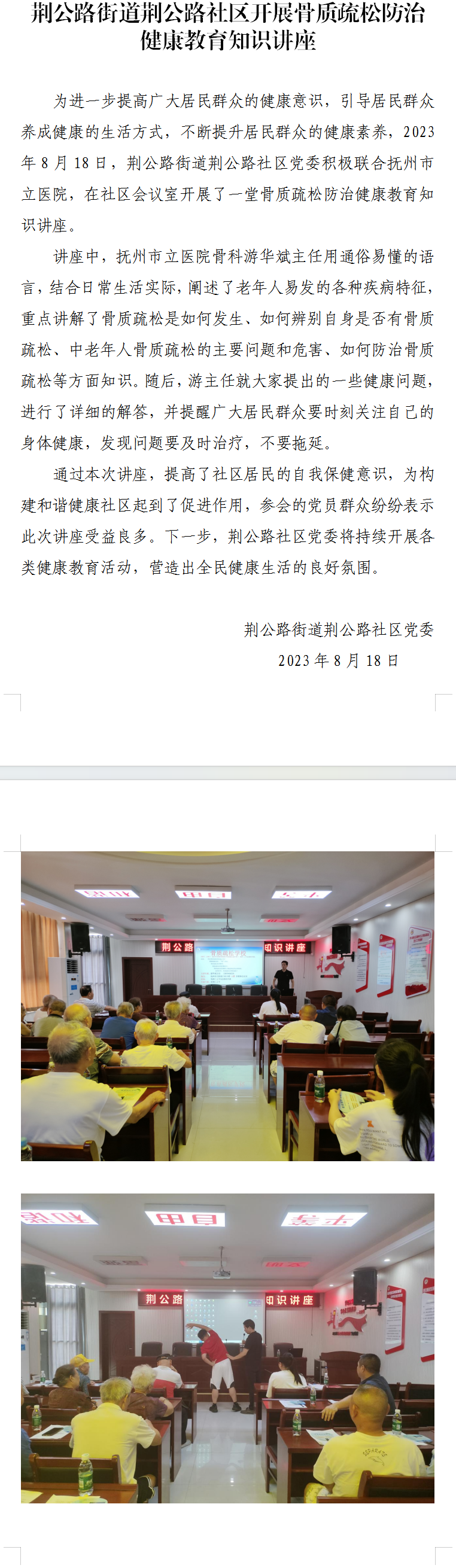 QQ图片20230823173030.png