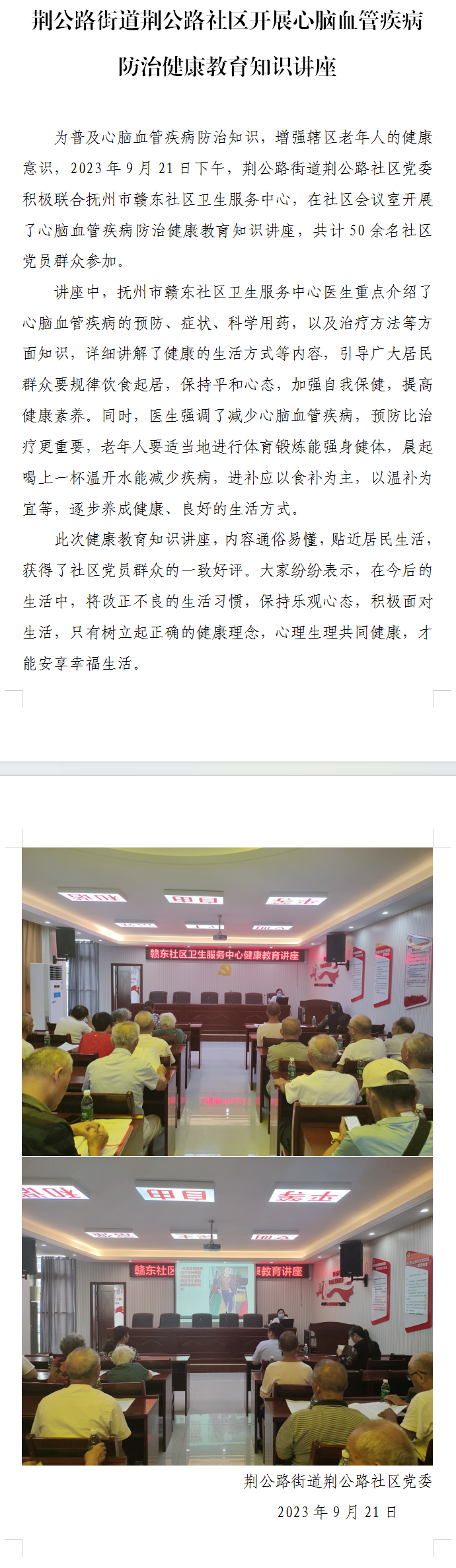 QQ图片20231003084818.png