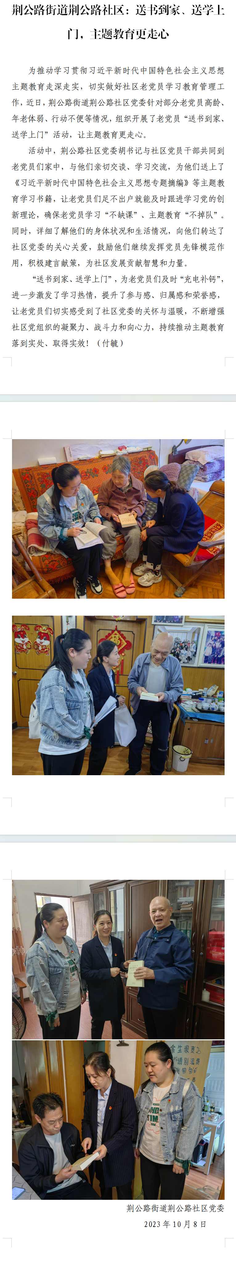 QQ图片20231107211643.png
