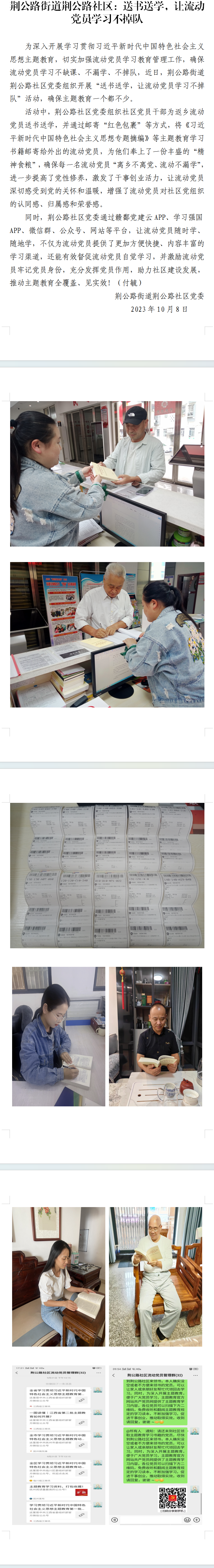 QQ图片20231107211649.png