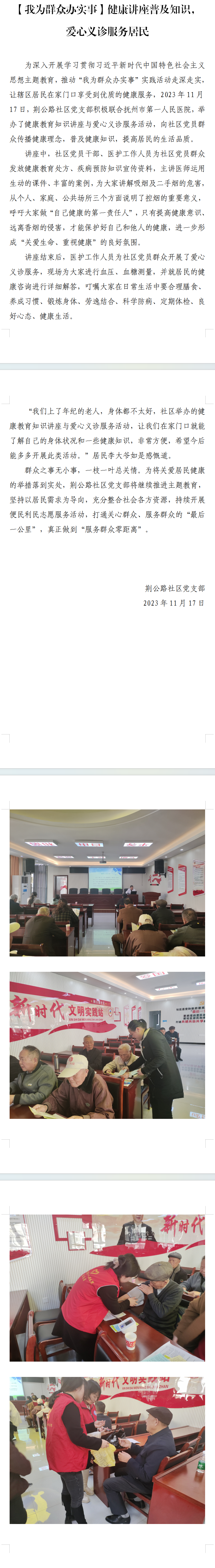 QQ图片20231209201837.png