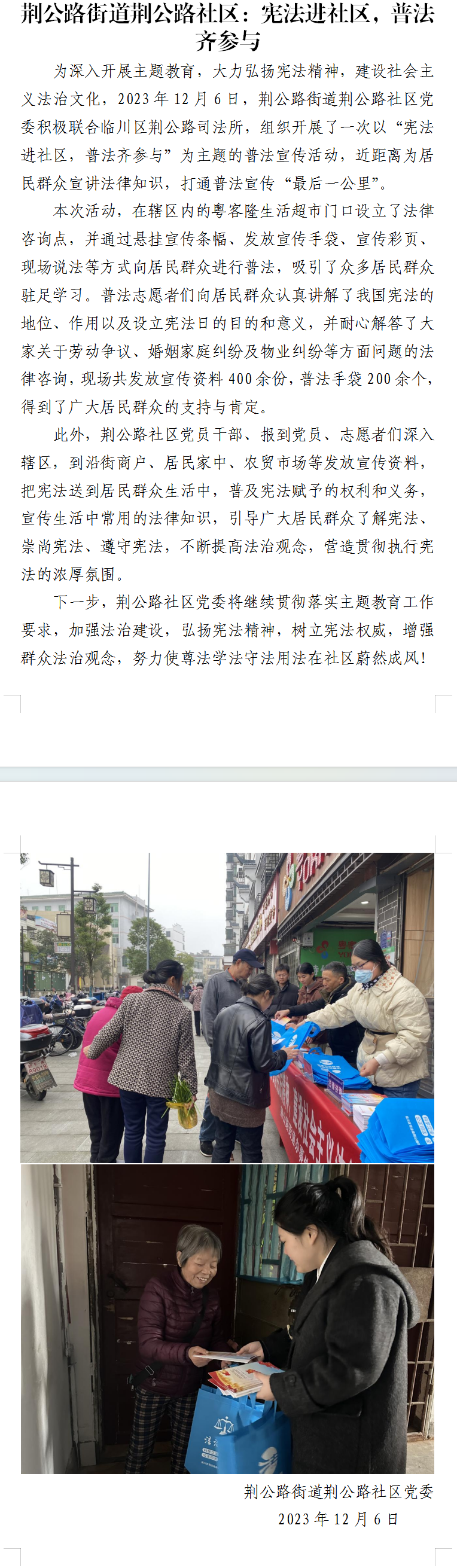 QQ图片20231228172153.png