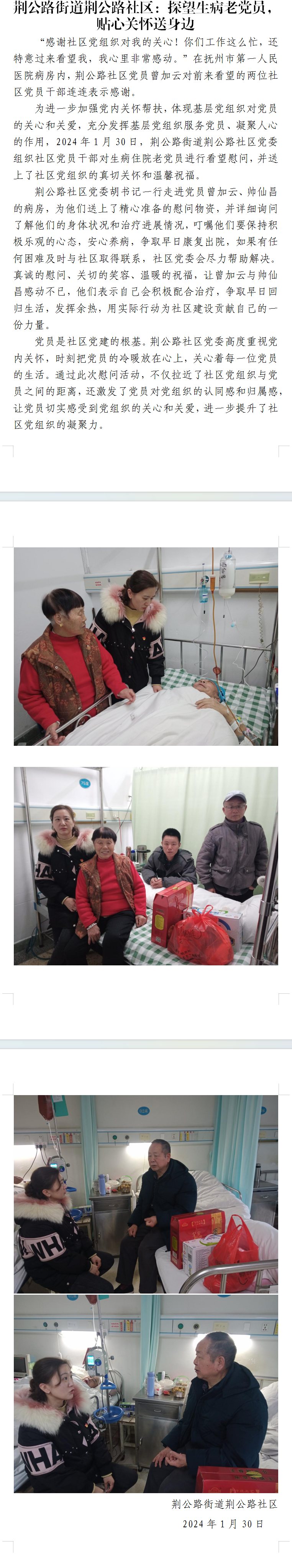 QQ图片20240228114257.png