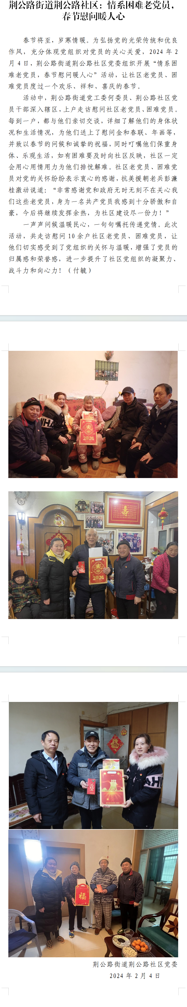 QQ图片20240228114402.png