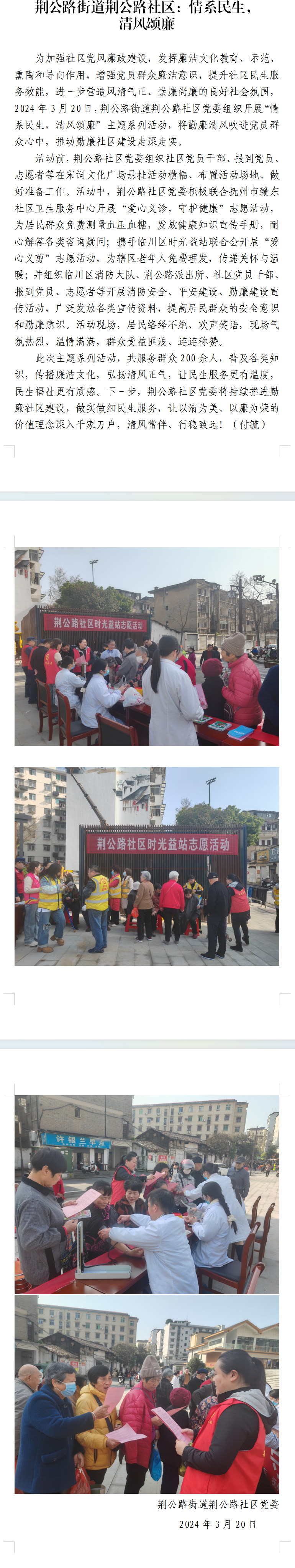 QQ图片20240326115142.png