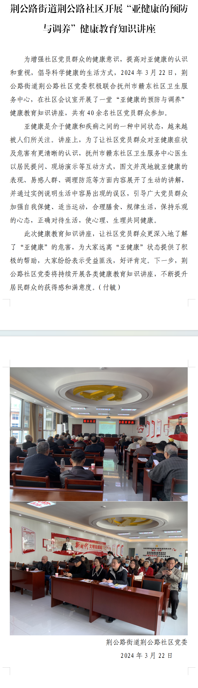 QQ图片20240326115640.png