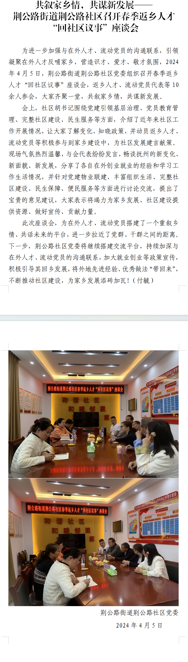 QQ图片20240405191647.png