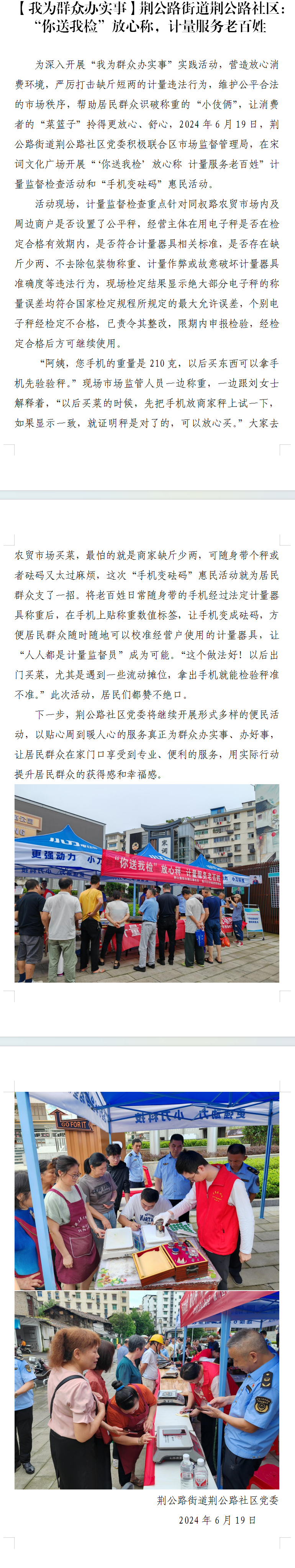 QQ图片20240706205308.png