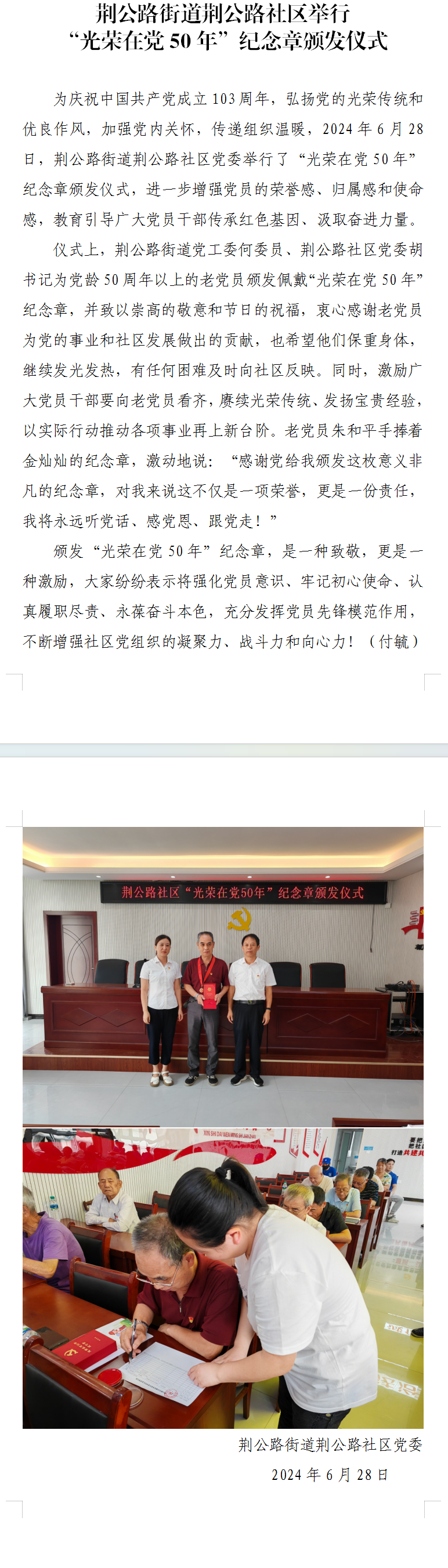 QQ图片20240706205412.png