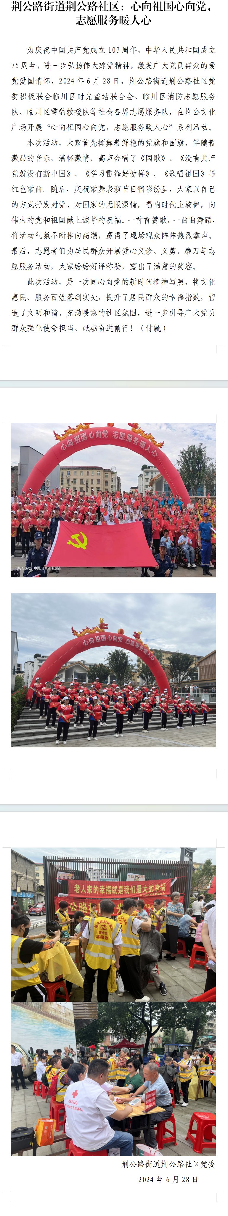 QQ图片20240706210025.png