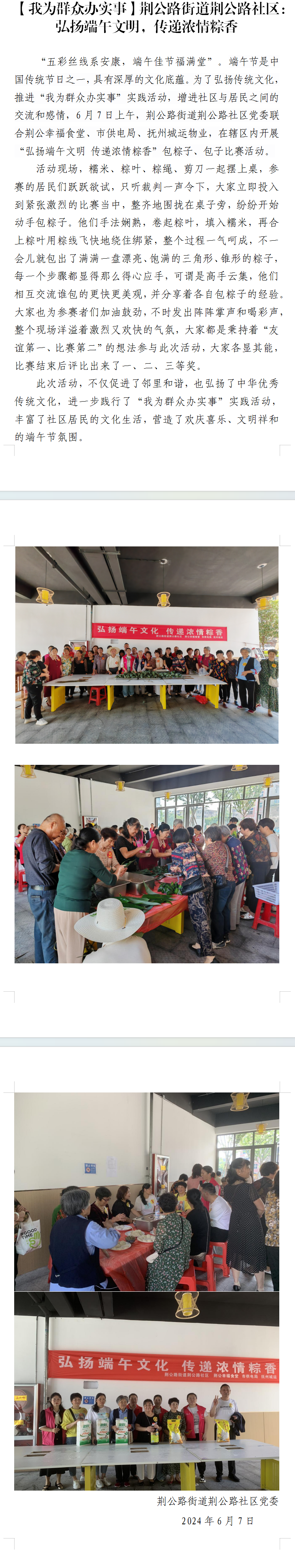 QQ图片20240717184407.png