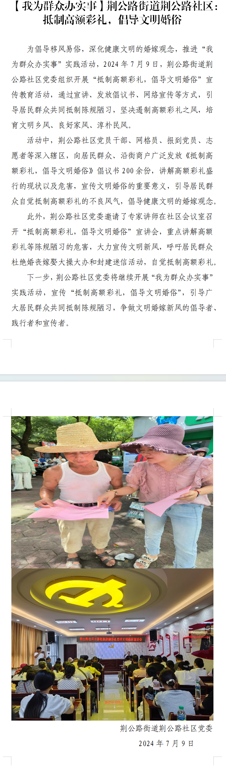 QQ图片20240803110150.png