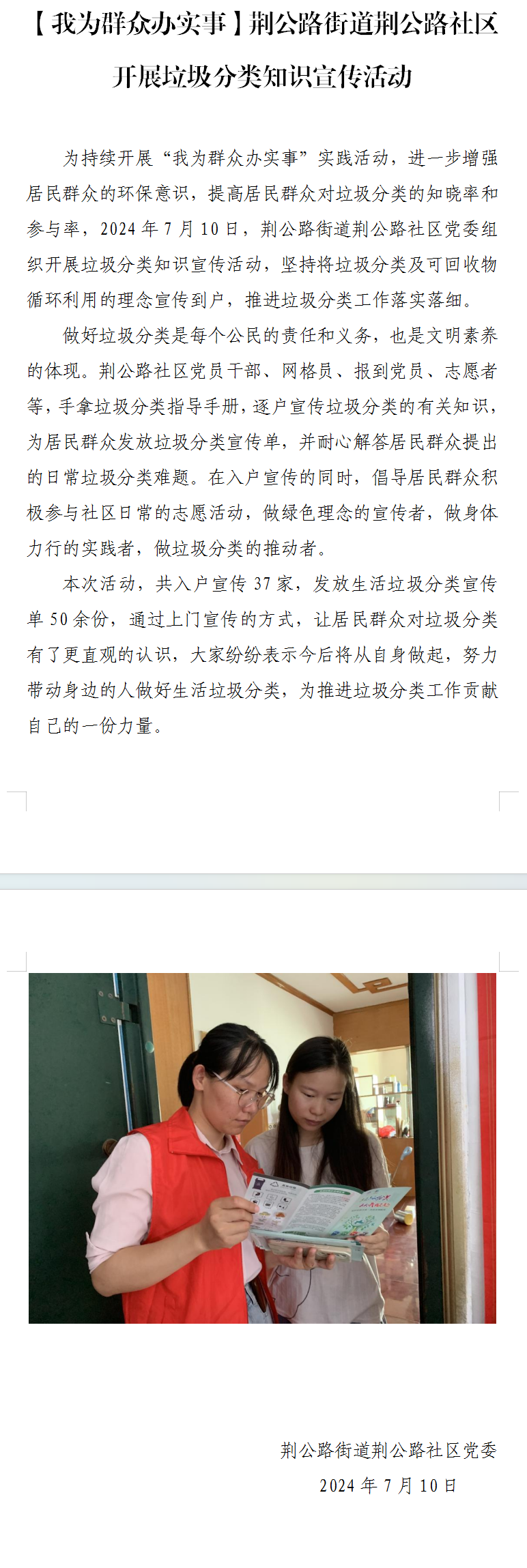 QQ图片20240803110308.png