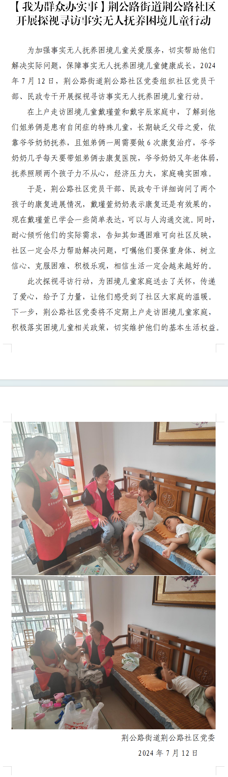 QQ图片20240803122010.png