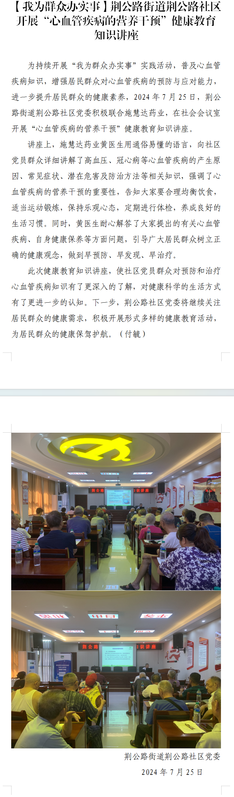 QQ图片20240803110425.png