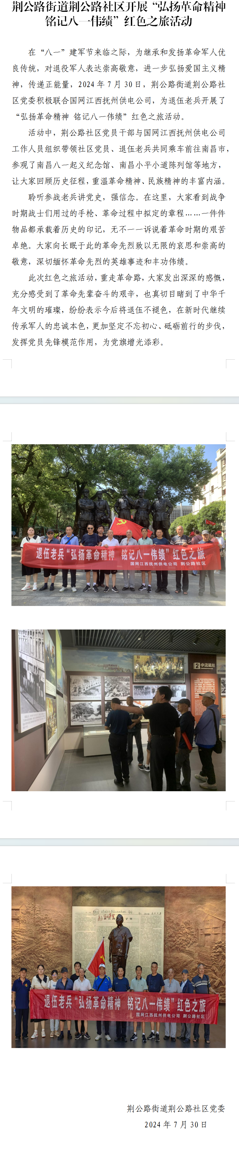 QQ图片20240813172126.png