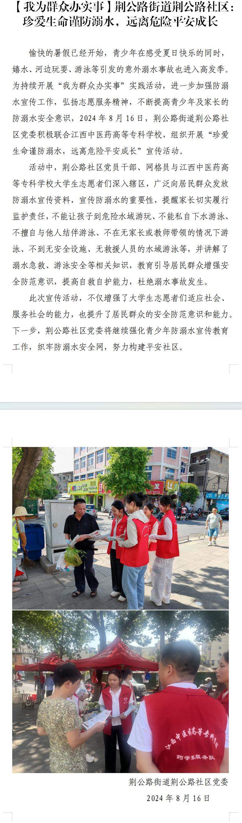 QQ图片20240816112341.png