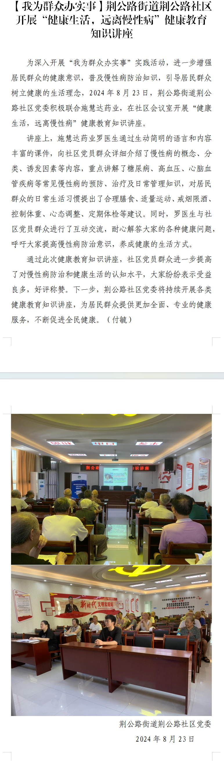 QQ图片20240830102150.png