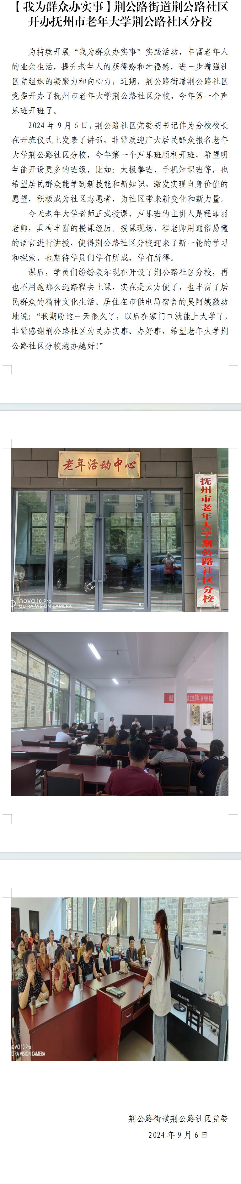 QQ图片20240920095616.png