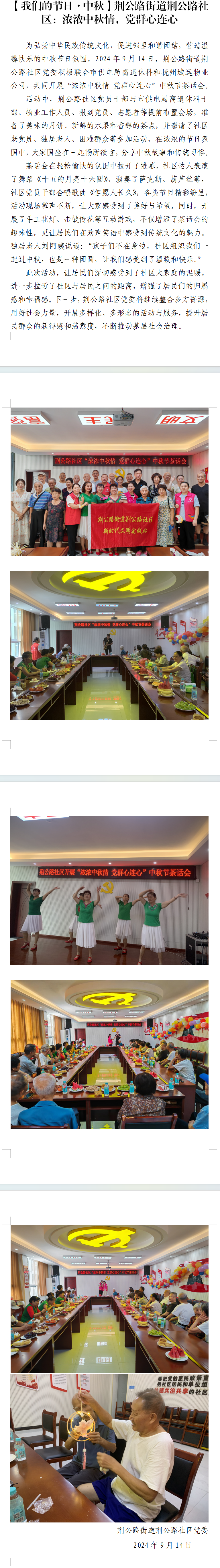 QQ图片20240920095758.png